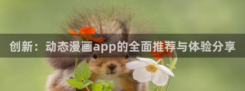 omofun吧