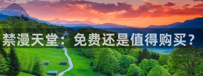 omofun动漫官网最新版