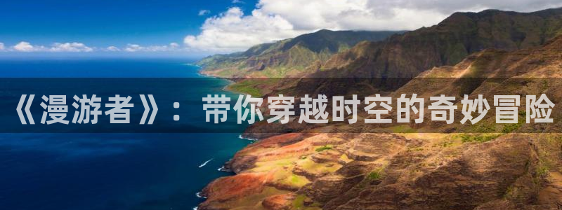 omofun免费看动漫
